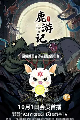 小马宝莉4季中文版观看